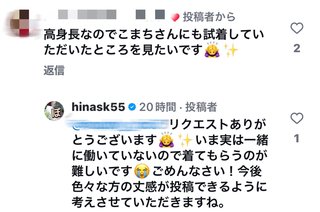 しまむら ぽっちゃりコーデ Hina🐥⸒⸒