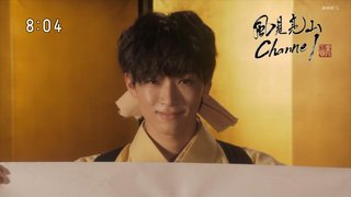 2024年度後期連続テレビ小説【おむすび】