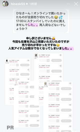 しまむら ぽっちゃりコーデ Hina🐥⸒⸒