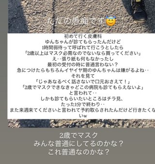 インスタグラマー