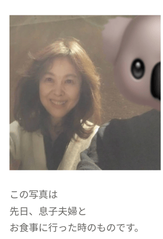 大島奈保美さん