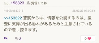 インスタグラマー