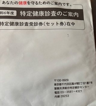 インスタグラマー