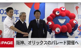 SNSで広がるデマ情報｢斎藤知事は利権にメス入れたせいで潰された｣【毎日新聞】