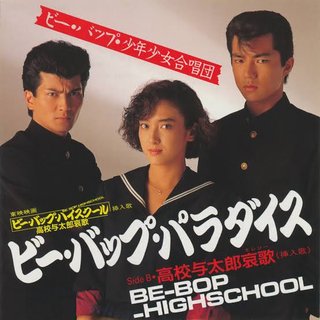 再放送『チョッちゃん』NHK BS