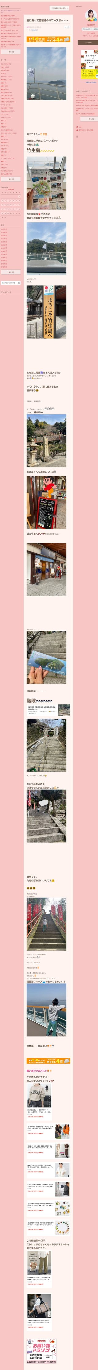 桜井奈々さんって