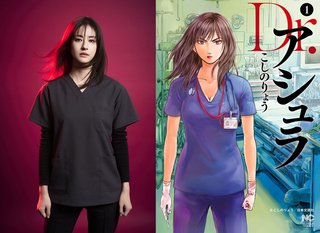 『Dr.アシュラ』フジテレビ系