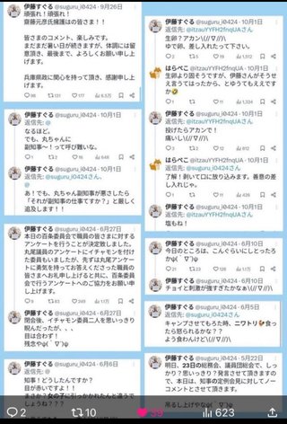 斎藤知事の10の行為をパワハラ認定､告発者捜しは公益通報者保護法違反…兵庫県第三者委が報告書