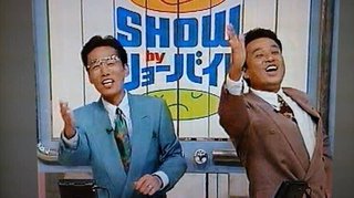 あー懐かしい！と思わせたら優勝