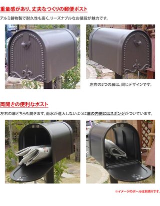 郵便関係の仕事をしてはじめて分かったこと。自宅のポスト。