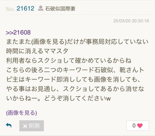 なんかクセ強い匿名いるね