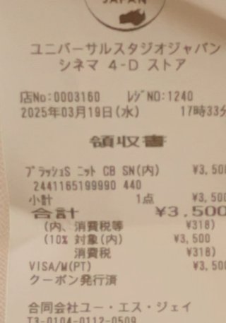 【アメブロ　たんぽぽ】雑談スレ