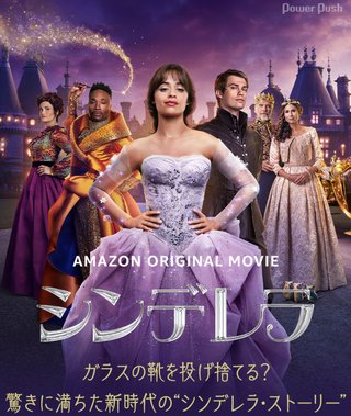 リトルマーメイドは黒人なのに