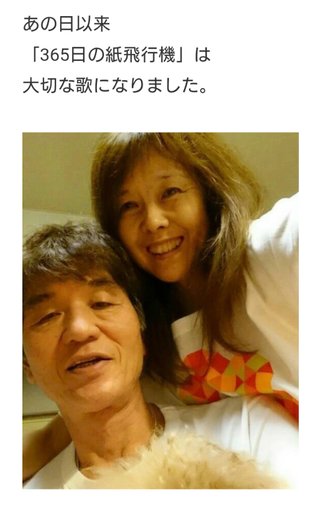 大島奈保美さん