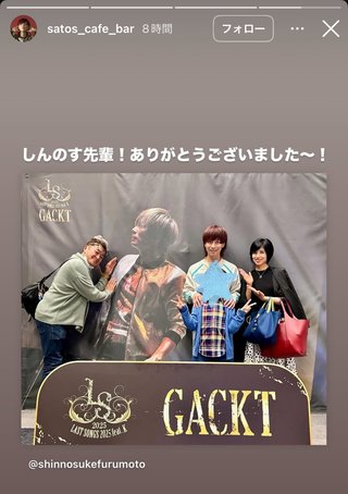 桜井奈々さんって