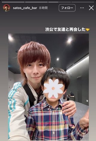 桜井奈々さんって