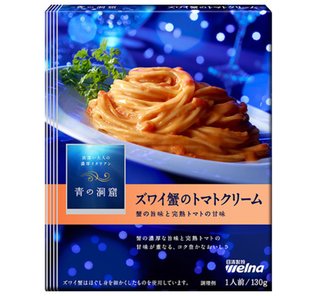 みんなパスタ作るとき和えるだけのソース