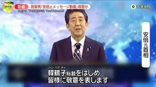パワハラ斎藤知事のバックに高市早苗の影　支持者の投稿が酷似