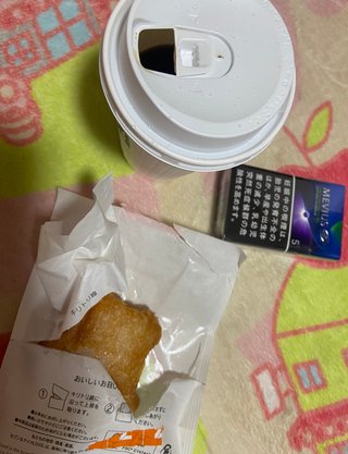 21歳大学生の夕御飯