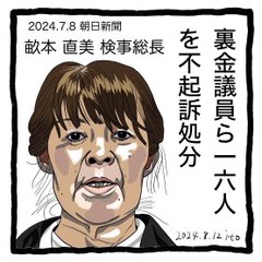 優勝パレード不正疑惑 ｢捜査当局の対応を待ちたい｣ 百条委最終報告書【兵庫県】
