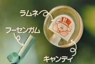 あー懐かしい！と思わせたら優勝