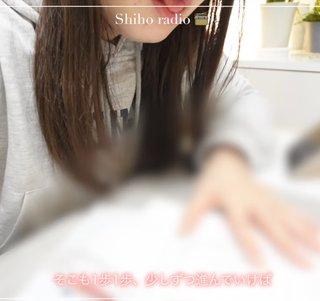 紫帆ちゃんねる