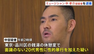 このニュース嘘だよね？