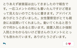 なんかクセ強い匿名いるね