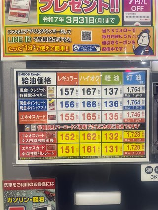 【福岡】【総合】