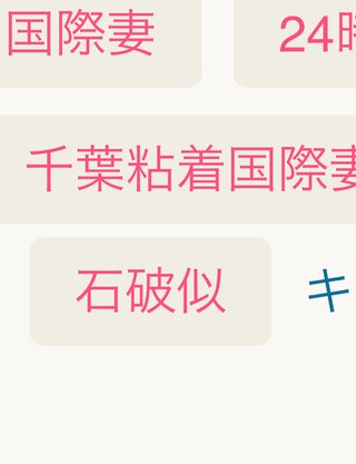 なんかクセ強い匿名いるね