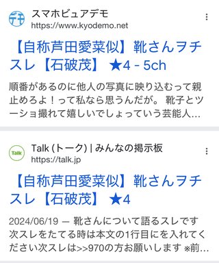 なんかクセ強い匿名いるね