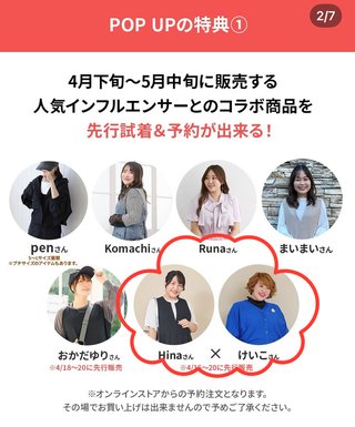 しまむら ぽっちゃりコーデ Hina🐥⸒⸒