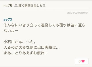 中受までしたのに不登校