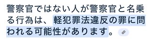消防士と結婚した人は勝ち組