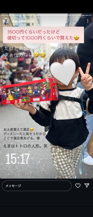 インスタ　インフルエンサー