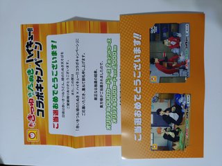 懸賞大スｷな人&#x{11:F9AF};&#x{11:F995};&#x{11:F8F6};&#x{11:F9E6};