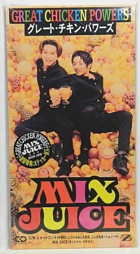 あー懐かしい！と思わせたら優勝