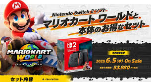Nintendo Switch 2、価格は49,980円から　発売日は6月5日に決定