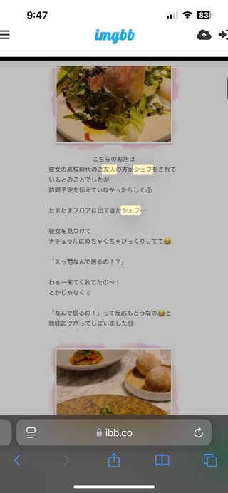 才賀紀左衛門ハイツ