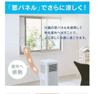 【冷風機のオススメが知りたいです】