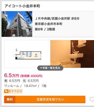 今月から娘の家賃や仕送りで28万消えていく我が家