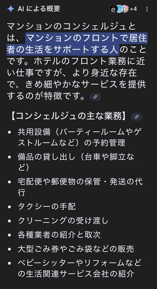 今月から娘の家賃や仕送りで28万消えていく我が家