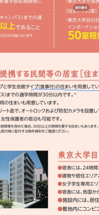 今月から娘の家賃や仕送りで28万消えていく我が家