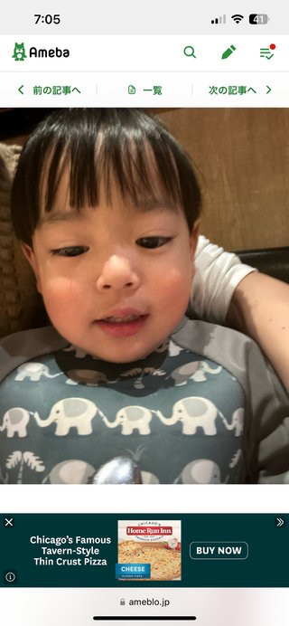 才賀紀左衛門ハイツ