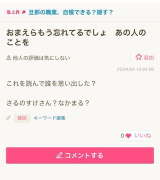皆さんの周りで定時制選ぶような子供いますか？