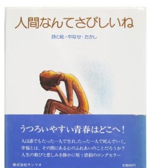 2025年前期NHK連続テレビ小説【あんぱん】