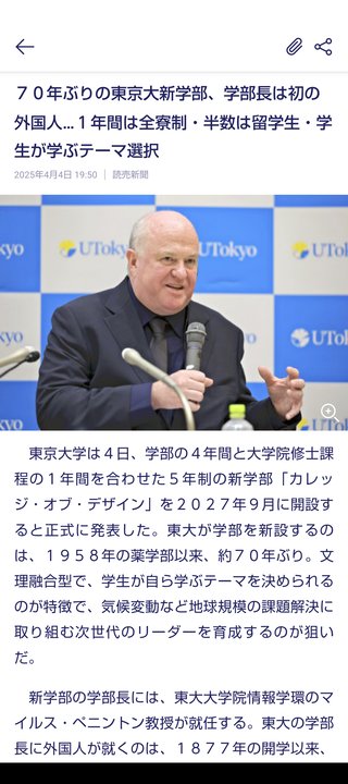 外国人増え過ぎだよ！うんざり