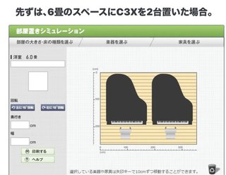 ピアノ何時まで 一軒家？