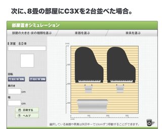 ピアノ何時まで 一軒家？