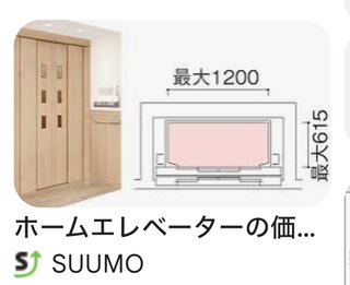 ピアノ何時まで 一軒家？